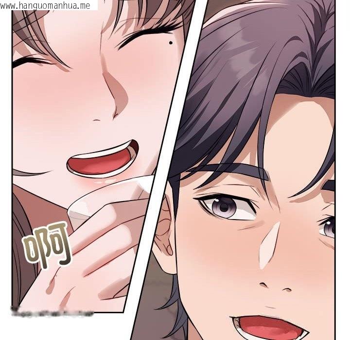 韩国漫画错位的星辰/今天也要加油韩漫_错位的星辰/今天也要加油-第8话在线免费阅读-韩国漫画-第58张图片