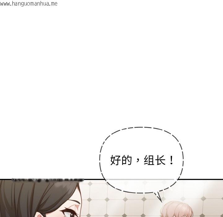 韩国漫画欲演越烈/捕捉美少女韩漫_欲演越烈/捕捉美少女-第1话在线免费阅读-韩国漫画-第181张图片