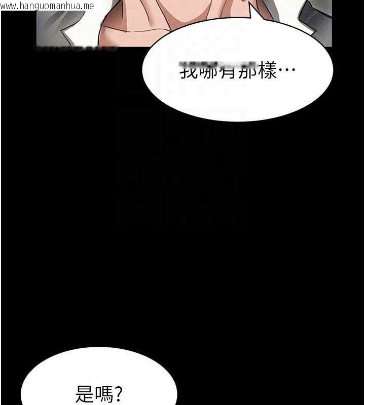 韩国漫画太妹攻略指南韩漫_太妹攻略指南-第35话-康翰的梦中情胸在线免费阅读-韩国漫画-第88张图片