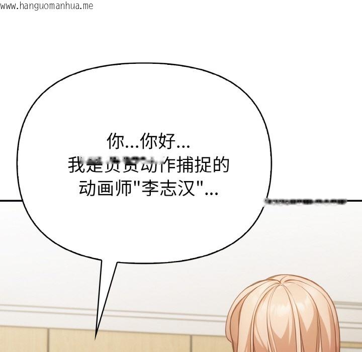 韩国漫画欲演越烈/捕捉美少女韩漫_欲演越烈/捕捉美少女-第1话在线免费阅读-韩国漫画-第138张图片