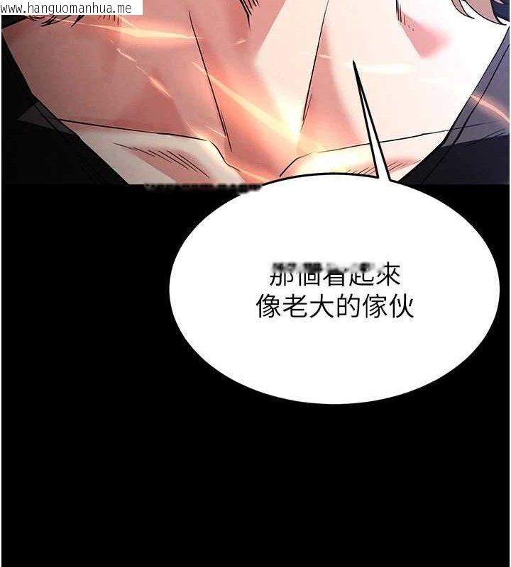 韩国漫画末日雕堡韩漫_末日雕堡-第41话-物流仓库的淫趴在线免费阅读-韩国漫画-第209张图片