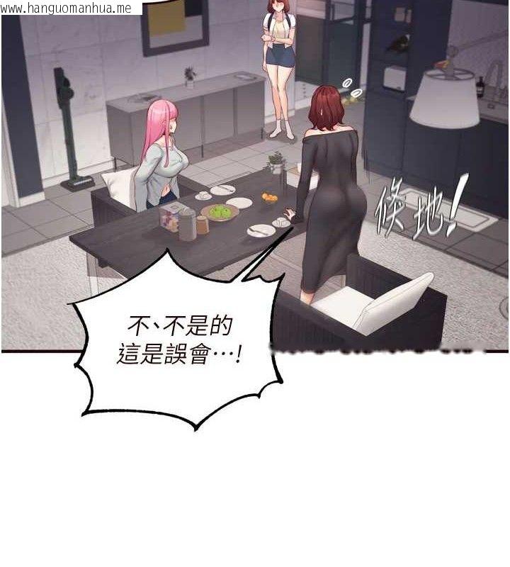 韩国漫画熟女自助餐韩漫_熟女自助餐-第50话-我真的是他的性奴!在线免费阅读-韩国漫画-第6张图片