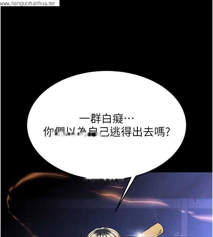 韩国漫画末日雕堡韩漫_末日雕堡-第41话-物流仓库的淫趴在线免费阅读-韩国漫画-第204张图片