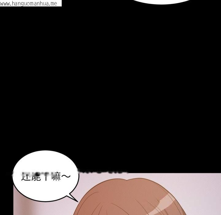 韩国漫画难缠姐妹偏要和我同居韩漫_难缠姐妹偏要和我同居-第57话在线免费阅读-韩国漫画-第52张图片