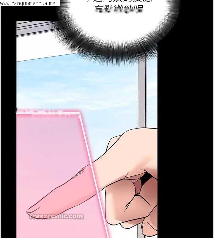 韩国漫画拜脱拜脱App韩漫_拜脱拜脱App-第27话-欲求不满的人妻在线免费阅读-韩国漫画-第126张图片