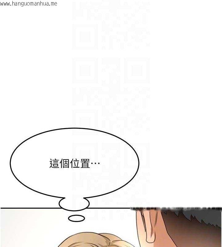 韩国漫画顶加套房的春天韩漫_顶加套房的春天-第31话-尺度无上限的艺术画作在线免费阅读-韩国漫画-第47张图片