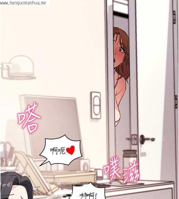 韩国漫画拜脱拜脱App韩漫_拜脱拜脱App-第27话-欲求不满的人妻在线免费阅读-韩国漫画-第24张图片