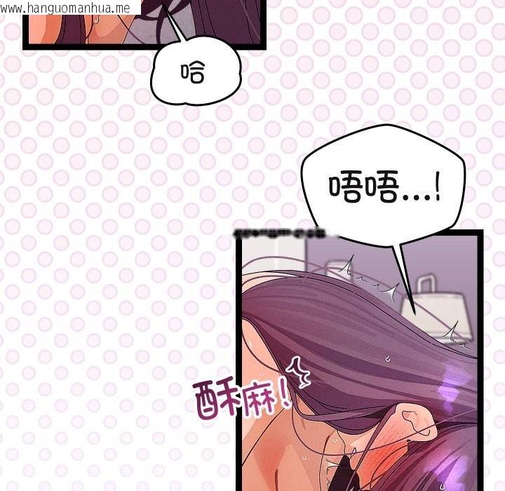 韩国漫画分身使我无限变强韩漫_分身使我无限变强-第28话在线免费阅读-韩国漫画-第80张图片