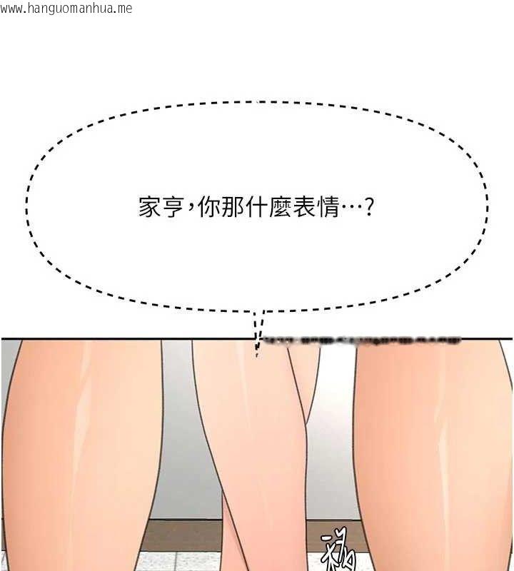 韩国漫画顶加套房的春天韩漫_顶加套房的春天-第31话-尺度无上限的艺术画作在线免费阅读-韩国漫画-第49张图片