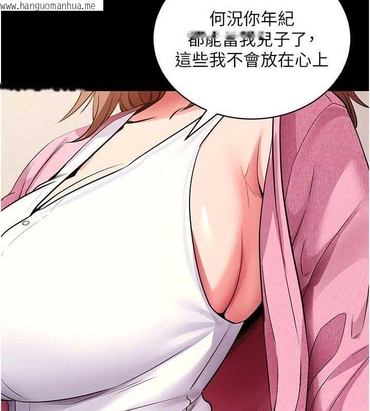 韩国漫画拜脱拜脱App韩漫_拜脱拜脱App-第27话-欲求不满的人妻在线免费阅读-韩国漫画-第166张图片