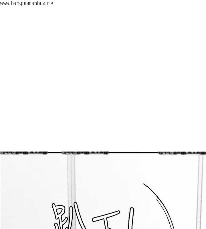 韩国漫画男人配额制韩漫_男人配额制-第9话-赔罪的性爱在线免费阅读-韩国漫画-第118张图片