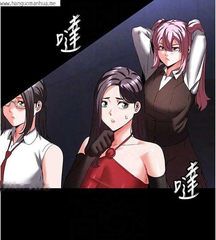 韩国漫画末日雕堡韩漫_末日雕堡-第41话-物流仓库的淫趴在线免费阅读-韩国漫画-第21张图片