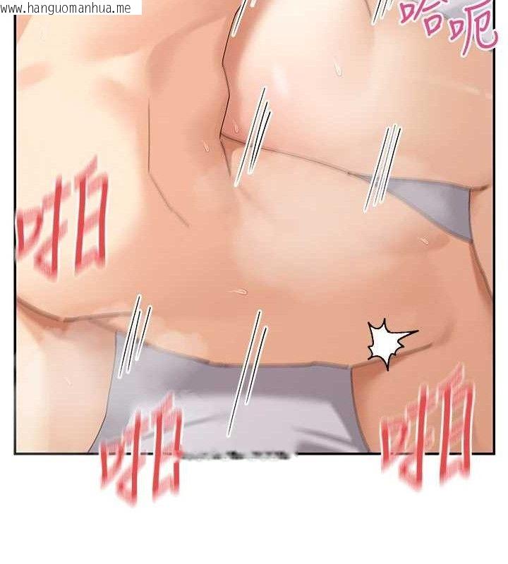 韩国漫画女神都在看这些?韩漫_女神都在看这些?-第48话-果然还是涵英最赞在线免费阅读-韩国漫画-第43张图片