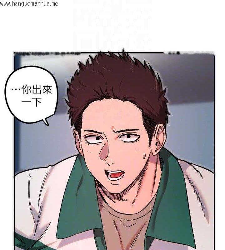 韩国漫画守护天使韩漫_守护天使-第45话-不准说她坏话在线免费阅读-韩国漫画-第26张图片