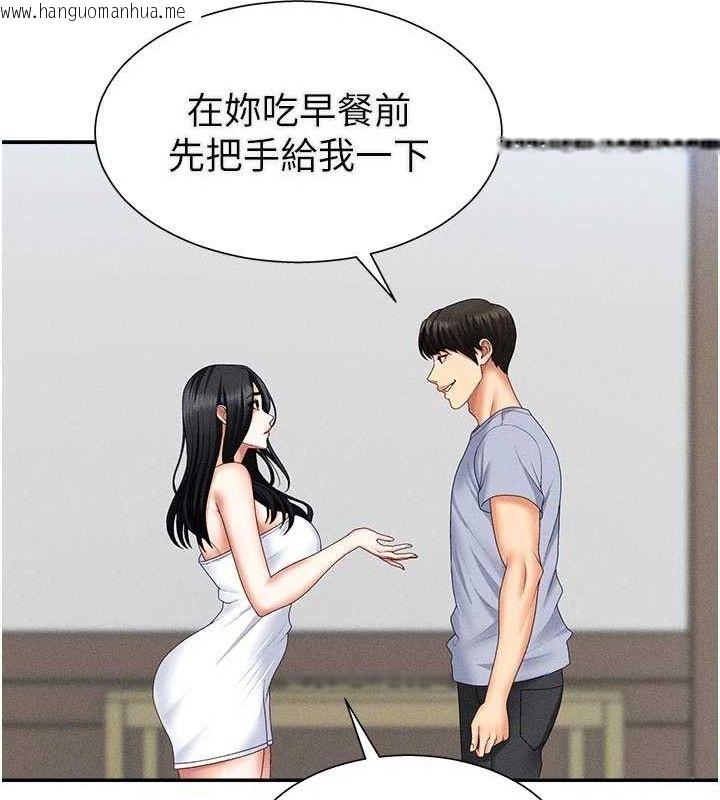 韩国漫画肉体审判韩漫_肉体审判-第15话-连续中出当作惩罚在线免费阅读-韩国漫画-第80张图片