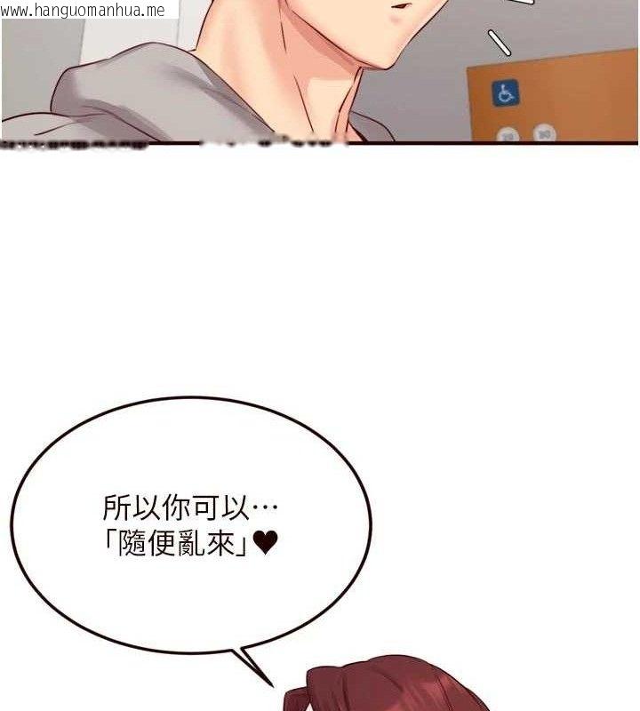 韩国漫画熟女自助餐韩漫_熟女自助餐-第50话-我真的是他的性奴!在线免费阅读-韩国漫画-第78张图片