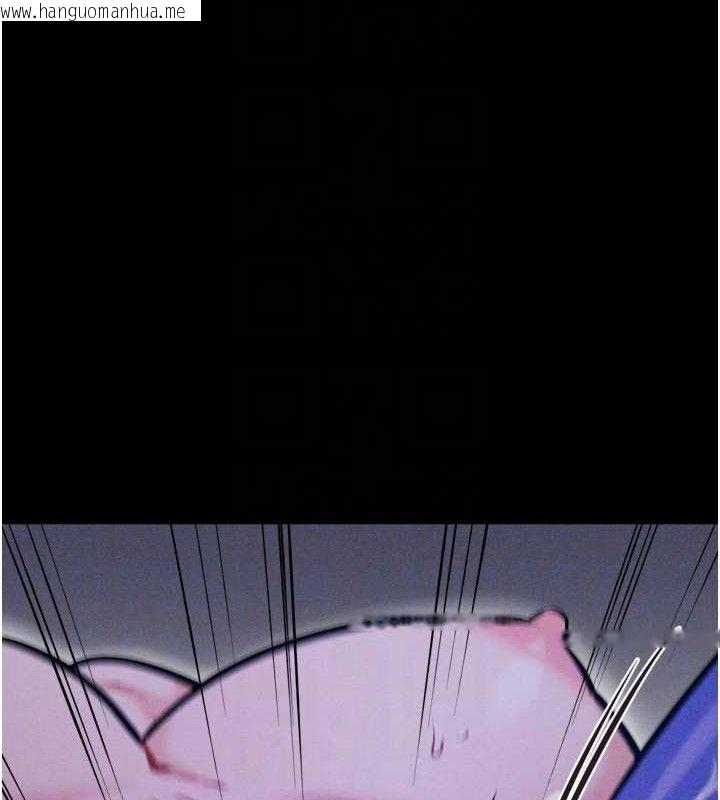 韩国漫画选手村:母猪调教韩漫_选手村:母猪调教-第40话-同时插入两个洞…在线免费阅读-韩国漫画-第43张图片