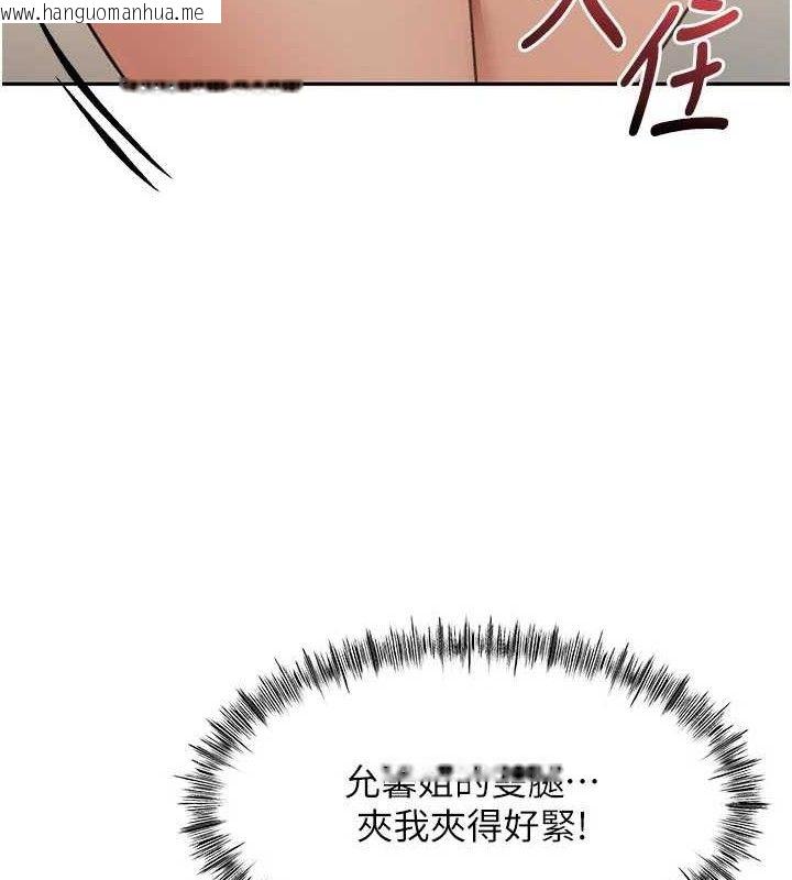 韩国漫画顶加套房的春天韩漫_顶加套房的春天-第31话-尺度无上限的艺术画作在线免费阅读-韩国漫画-第8张图片