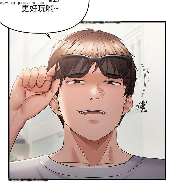 韩国漫画偏偏欲到妳韩漫_偏偏欲到妳-第57话-两天一夜的爱爱之旅在线免费阅读-韩国漫画-第66张图片