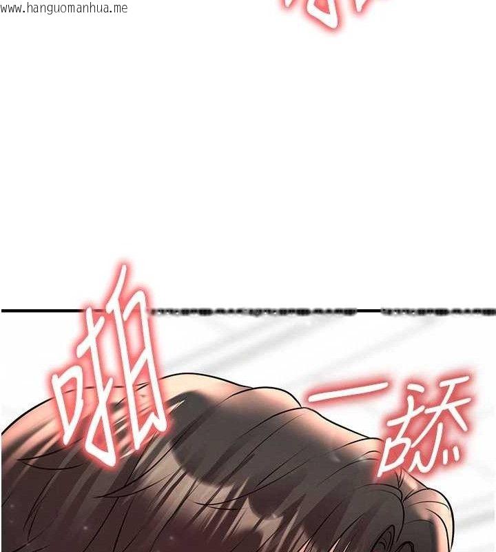 韩国漫画足球型男脱单指南韩漫_足球型男脱单指南-第26话-令人欲罢不能的火热性爱在线免费阅读-韩国漫画-第120张图片