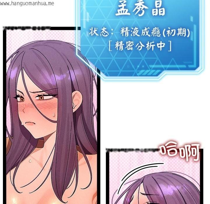 韩国漫画分身使我无限变强韩漫_分身使我无限变强-第28话在线免费阅读-韩国漫画-第5张图片