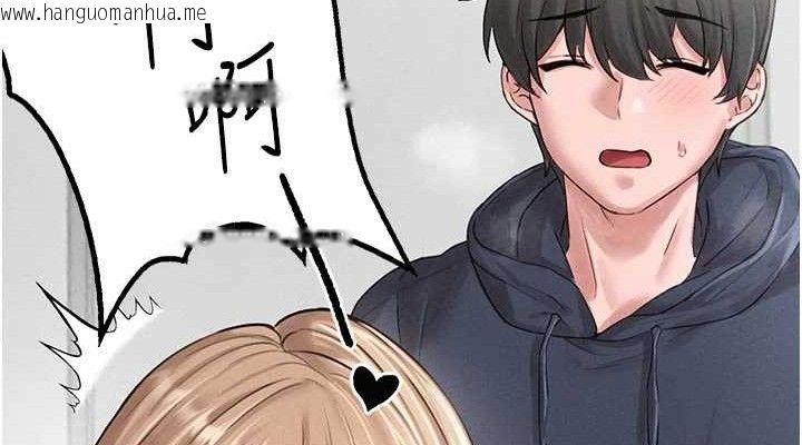 韩国漫画男人配额制韩漫_男人配额制-第9话-赔罪的性爱在线免费阅读-韩国漫画-第190张图片
