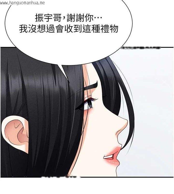 韩国漫画肉体审判韩漫_肉体审判-第15话-连续中出当作惩罚在线免费阅读-韩国漫画-第87张图片