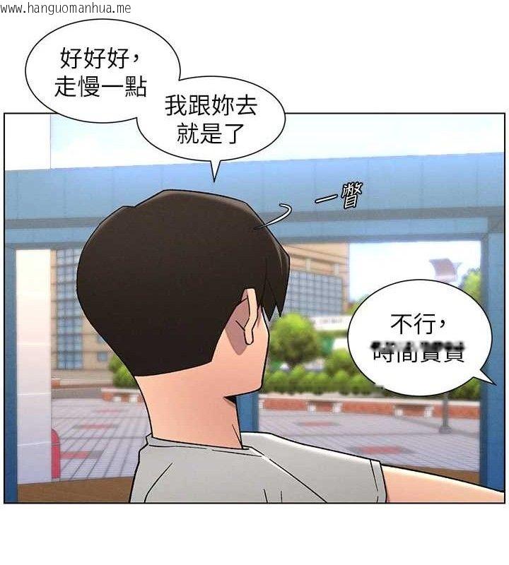 韩国漫画兄妹的秘密授课韩漫_兄妹的秘密授课-第71话-偷看兄妹精洗校园在线免费阅读-韩国漫画-第63张图片