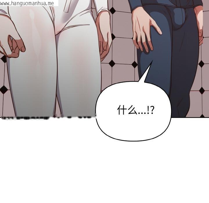 韩国漫画欲演越烈/捕捉美少女韩漫_欲演越烈/捕捉美少女-第3话在线免费阅读-韩国漫画-第9张图片