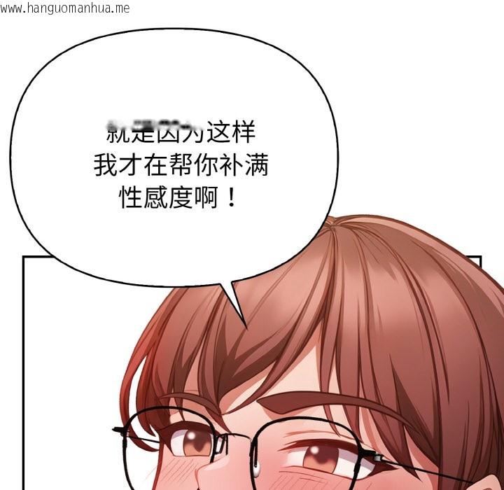 韩国漫画欲演越烈/捕捉美少女韩漫_欲演越烈/捕捉美少女-第1话在线免费阅读-韩国漫画-第26张图片