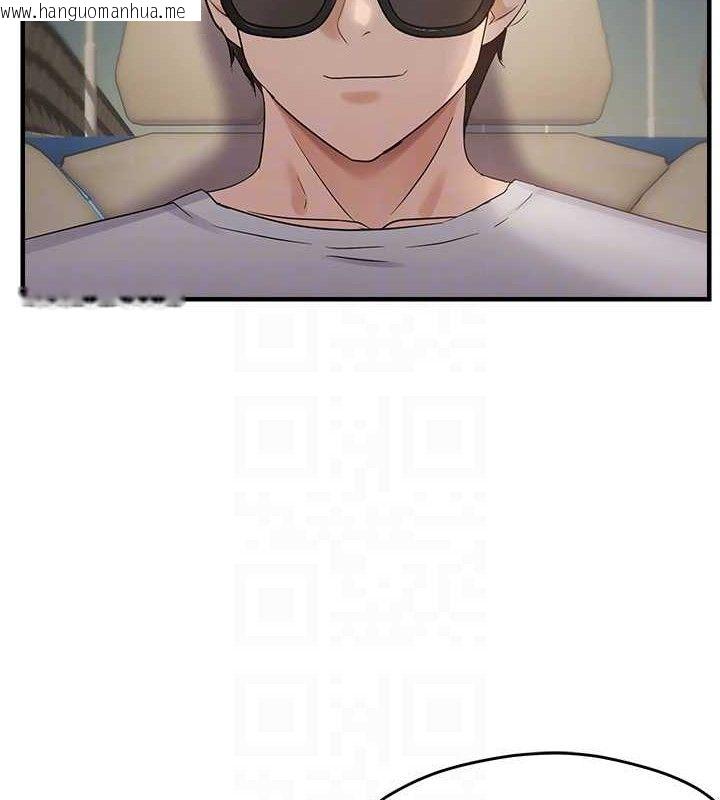 韩国漫画偏偏欲到妳韩漫_偏偏欲到妳-第57话-两天一夜的爱爱之旅在线免费阅读-韩国漫画-第77张图片