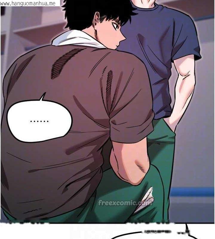 韩国漫画守护天使韩漫_守护天使-第45话-不准说她坏话在线免费阅读-韩国漫画-第45张图片