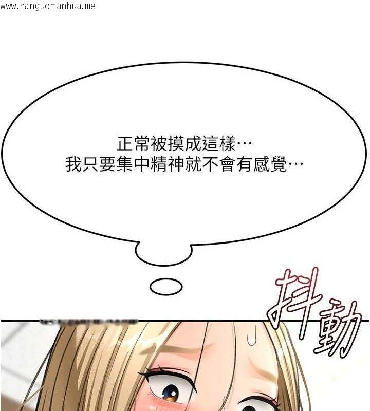 韩国漫画顶加套房的春天韩漫_顶加套房的春天-第31话-尺度无上限的艺术画作在线免费阅读-韩国漫画-第136张图片