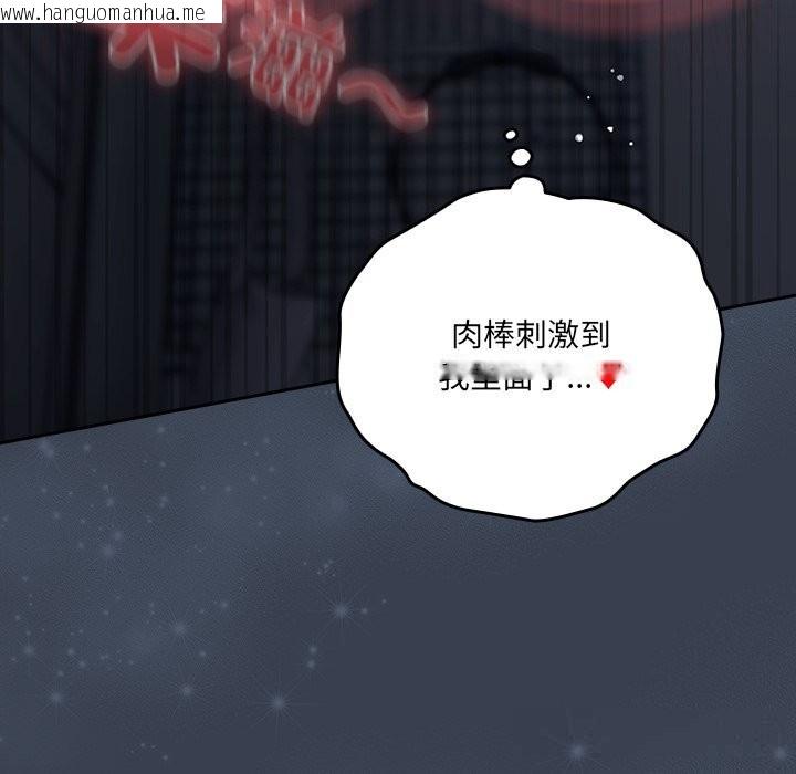 韩国漫画与众不同的兄妹/我家的掌上明珠韩漫_与众不同的兄妹/我家的掌上明珠-第9话在线免费阅读-韩国漫画-第47张图片