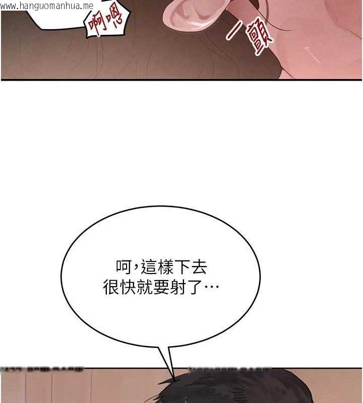 韩国漫画黑道千金韩漫_黑道千金-第45话-被初次开发后庭的感觉在线免费阅读-韩国漫画-第3张图片