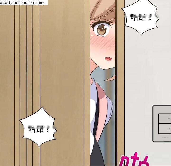 韩国漫画难缠姐妹偏要和我同居韩漫_难缠姐妹偏要和我同居-第57话在线免费阅读-韩国漫画-第145张图片