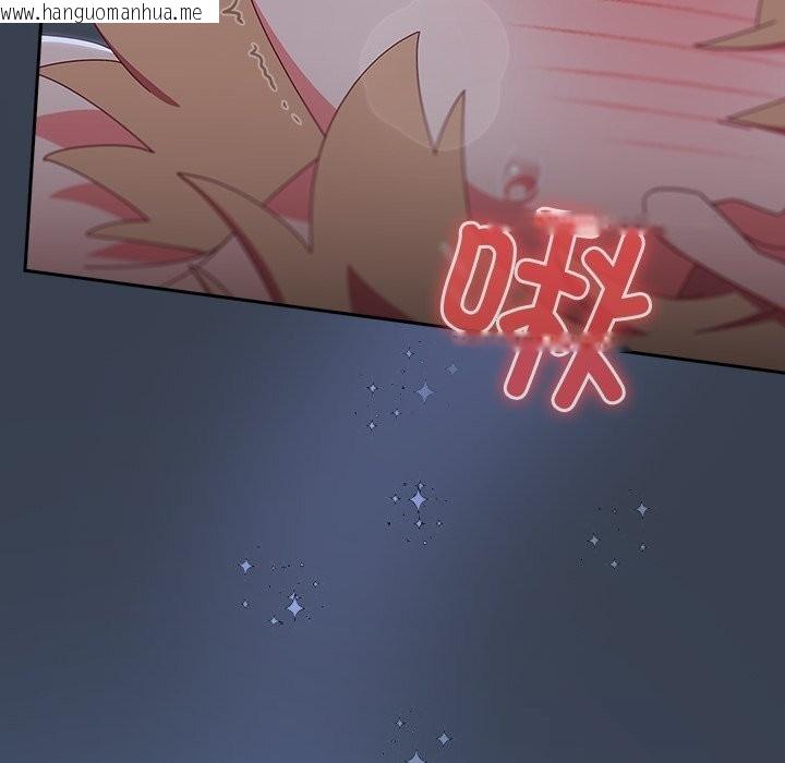 韩国漫画与众不同的兄妹/我家的掌上明珠韩漫_与众不同的兄妹/我家的掌上明珠-第9话在线免费阅读-韩国漫画-第7张图片