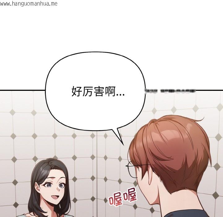 韩国漫画欲演越烈/捕捉美少女韩漫_欲演越烈/捕捉美少女-第1话在线免费阅读-韩国漫画-第96张图片