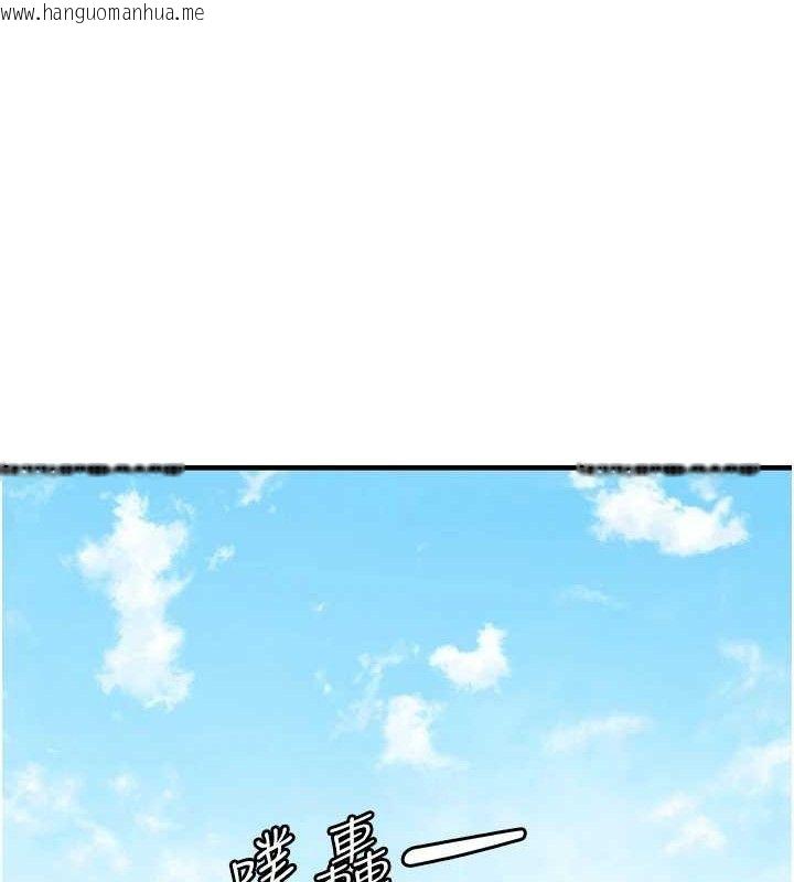 韩国漫画偏偏欲到妳韩漫_偏偏欲到妳-第57话-两天一夜的爱爱之旅在线免费阅读-韩国漫画-第70张图片
