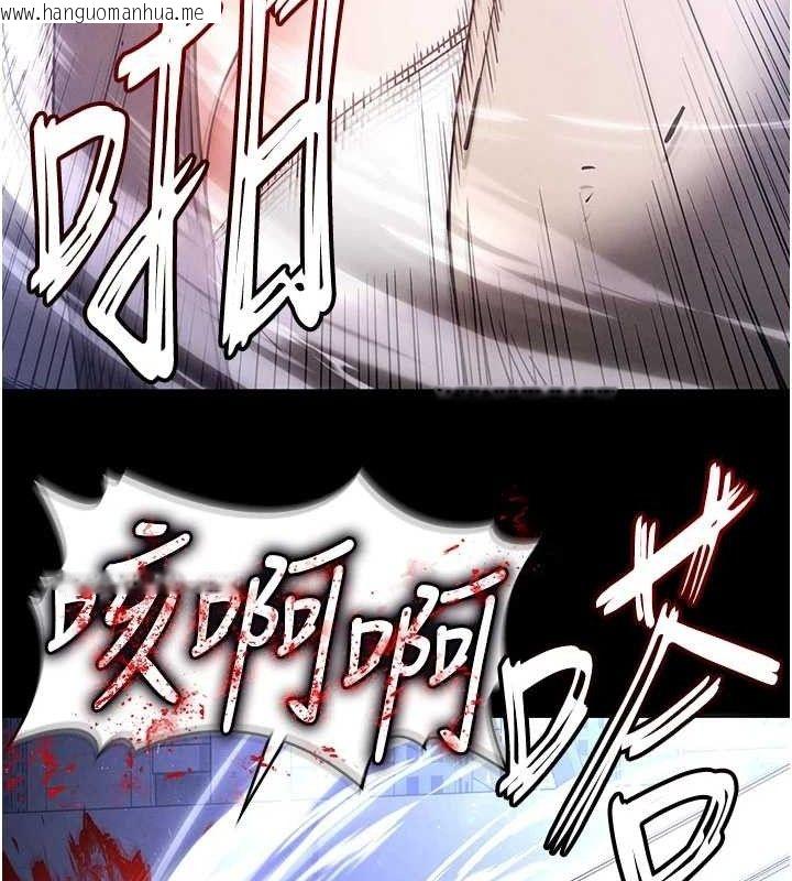 韩国漫画末日雕堡韩漫_末日雕堡-第41话-物流仓库的淫趴在线免费阅读-韩国漫画-第131张图片