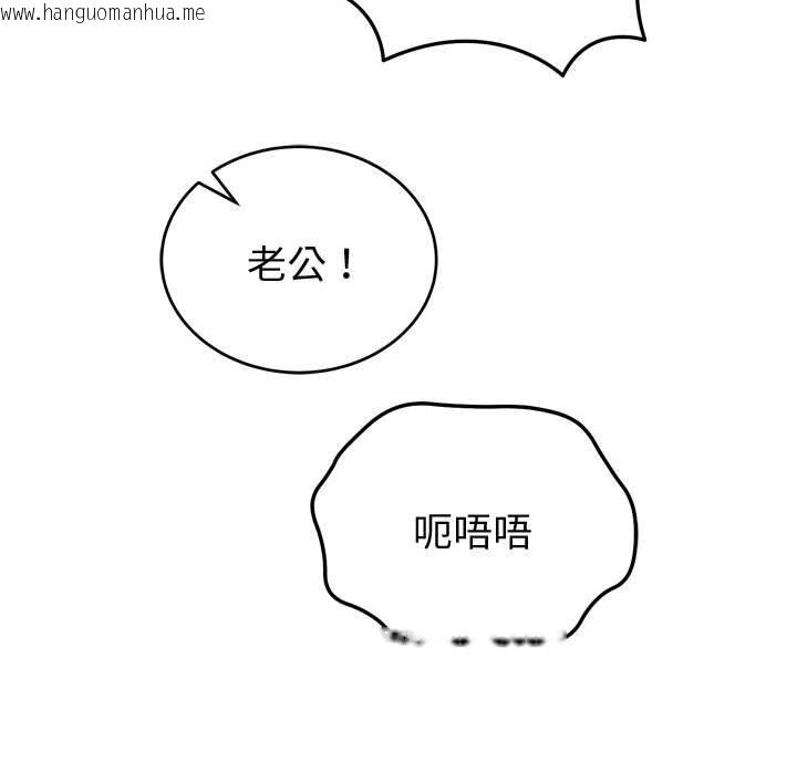 韩国漫画错位的星辰/今天也要加油韩漫_错位的星辰/今天也要加油-第8话在线免费阅读-韩国漫画-第47张图片