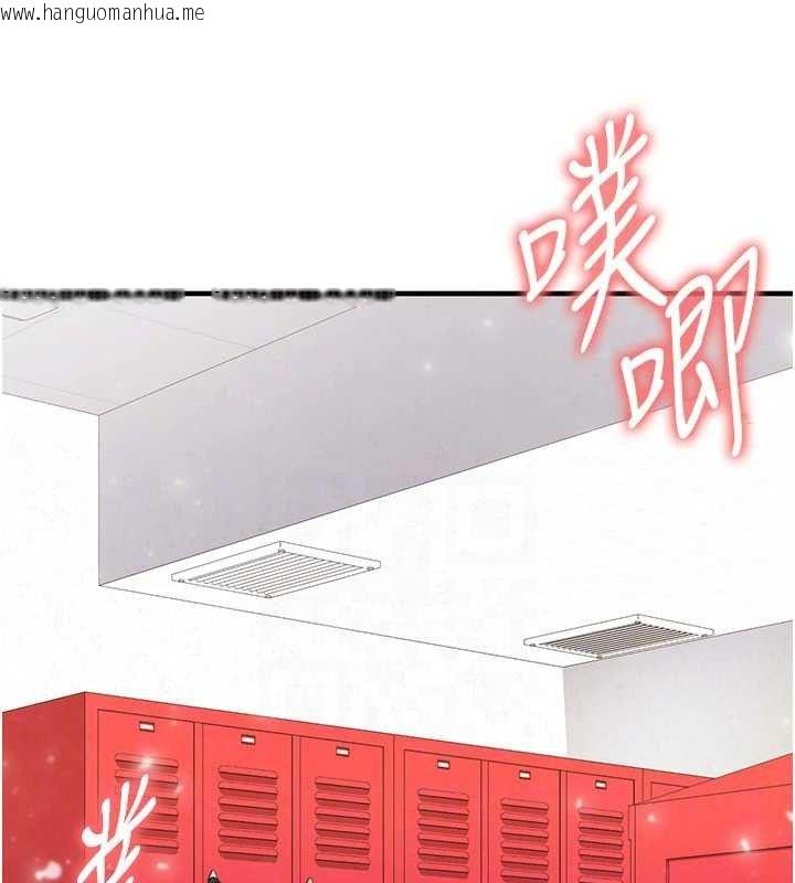 韩国漫画足球型男脱单指南韩漫_足球型男脱单指南-第26话-令人欲罢不能的火热性爱在线免费阅读-韩国漫画-第135张图片