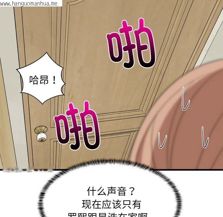 韩国漫画难缠姐妹偏要和我同居韩漫_难缠姐妹偏要和我同居-第57话在线免费阅读-韩国漫画-第134张图片