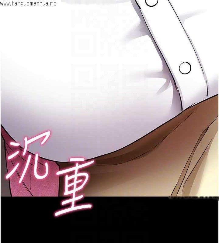 韩国漫画拜脱拜脱App韩漫_拜脱拜脱App-第27话-欲求不满的人妻在线免费阅读-韩国漫画-第107张图片