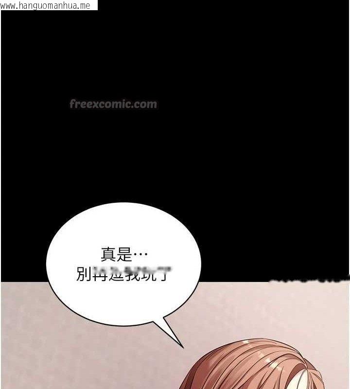 韩国漫画拜脱拜脱App韩漫_拜脱拜脱App-第27话-欲求不满的人妻在线免费阅读-韩国漫画-第140张图片