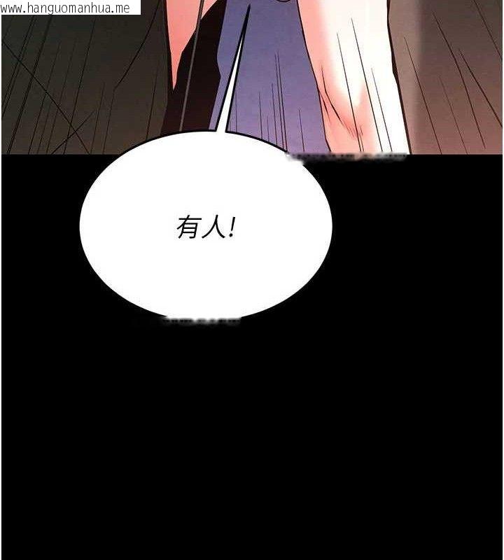 韩国漫画末日雕堡韩漫_末日雕堡-第41话-物流仓库的淫趴在线免费阅读-韩国漫画-第39张图片