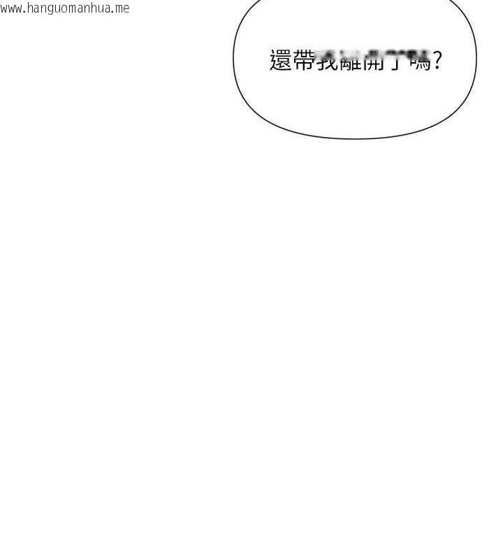 韩国漫画女神都在看这些?韩漫_女神都在看这些?-第48话-果然还是涵英最赞在线免费阅读-韩国漫画-第78张图片