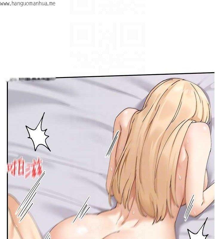 韩国漫画女神都在看这些?韩漫_女神都在看这些?-第48话-果然还是涵英最赞在线免费阅读-韩国漫画-第93张图片