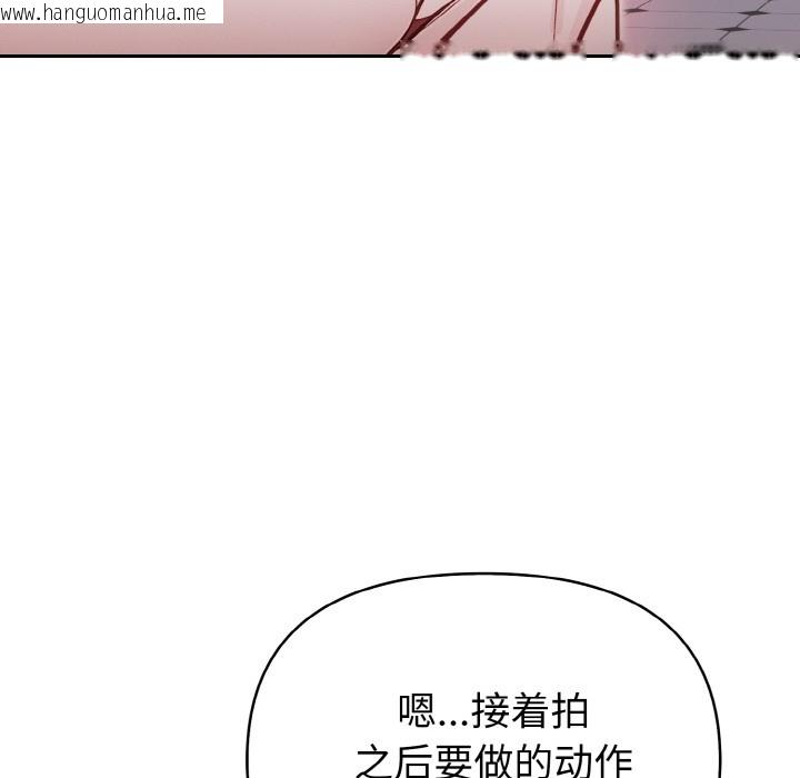 韩国漫画欲演越烈/捕捉美少女韩漫_欲演越烈/捕捉美少女-第2话在线免费阅读-韩国漫画-第30张图片