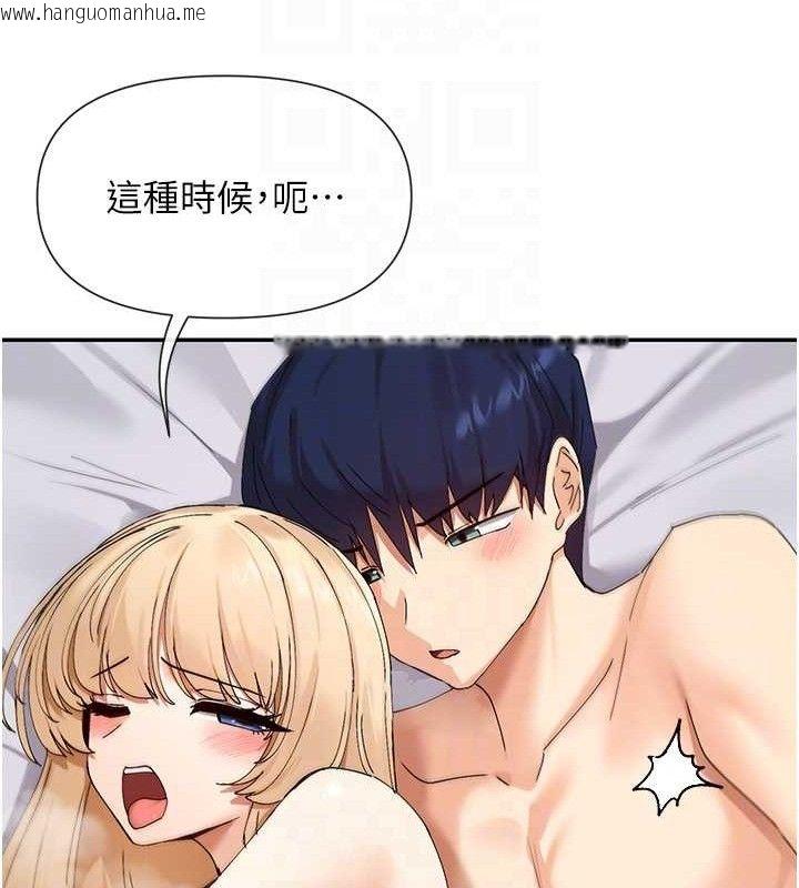 韩国漫画女神都在看这些?韩漫_女神都在看这些?-第48话-果然还是涵英最赞在线免费阅读-韩国漫画-第64张图片